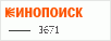 рейтинг кинопоиска