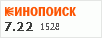 рейтинг кинопоиска