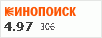 рейтинг кинопоиска