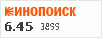 рейтинг кинопоиска