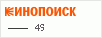 рейтинг кинопоиска