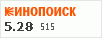 рейтинг кинопоиска