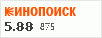 рейтинг кинопоиска