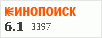 рейтинг кинопоиска