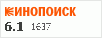 рейтинг кинопоиска