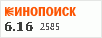 рейтинг кинопоиска