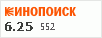 рейтинг кинопоиска