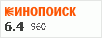 рейтинг кинопоиска