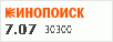 рейтинг кинопоиска
