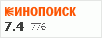 рейтинг кинопоиска