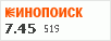 рейтинг кинопоиска