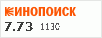 рейтинг кинопоиска