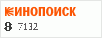 рейтинг кинопоиска