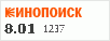 рейтинг кинопоиска