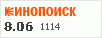 рейтинг кинопоиска