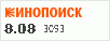 рейтинг кинопоиска