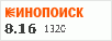 рейтинг кинопоиска