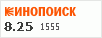 рейтинг кинопоиска