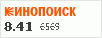 рейтинг кинопоиска