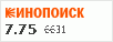 рейтинг кинопоиска