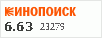 рейтинг кинопоиска