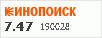 рейтинг кинопоиска