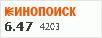 рейтинг кинопоиска
