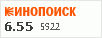 рейтинг кинопоиска