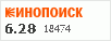рейтинг кинопоиска