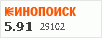 рейтинг кинопоиска
