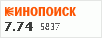рейтинг кинопоиска