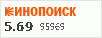 рейтинг кинопоиска