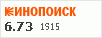 рейтинг кинопоиска