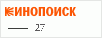 рейтинг кинопоиска