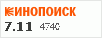 рейтинг кинопоиска