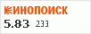 рейтинг кинопоиска