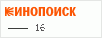рейтинг кинопоиска