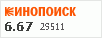 рейтинг кинопоиска