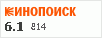 рейтинг кинопоиска