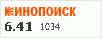рейтинг кинопоиска