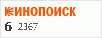 рейтинг кинопоиска