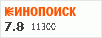 рейтинг кинопоиска