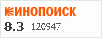 рейтинг кинопоиска