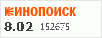 рейтинг кинопоиска