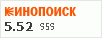 рейтинг кинопоиска