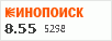 рейтинг кинопоиска