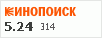 рейтинг кинопоиска