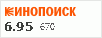 рейтинг кинопоиска