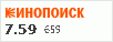 рейтинг кинопоиска
