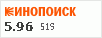 рейтинг кинопоиска